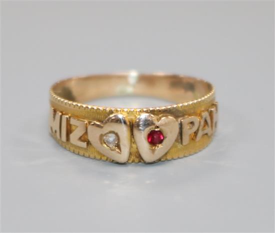 A late Victorian 9ct gold and gem set Mizpah ring, size O.